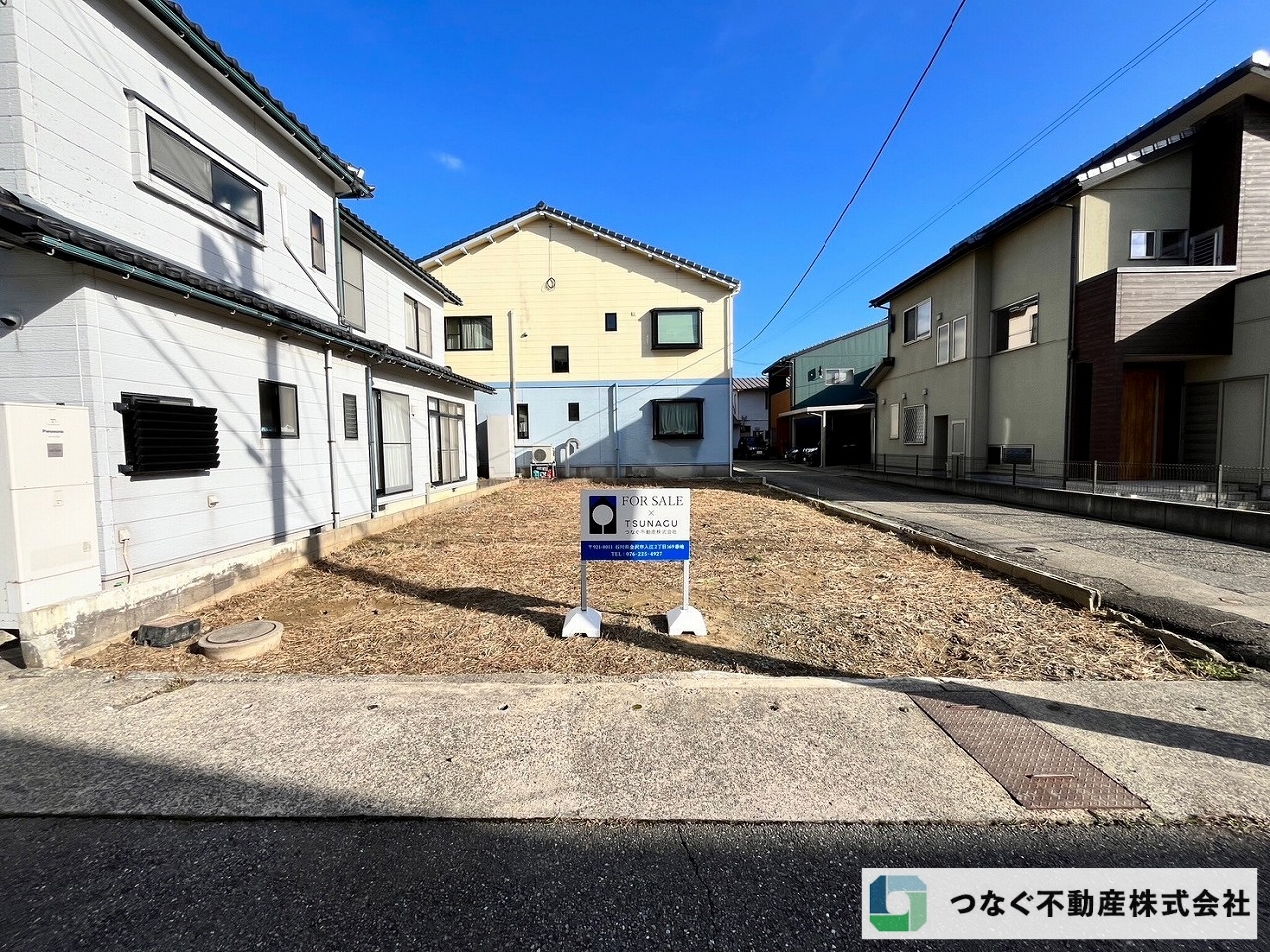 土地　金沢市八日市1丁目