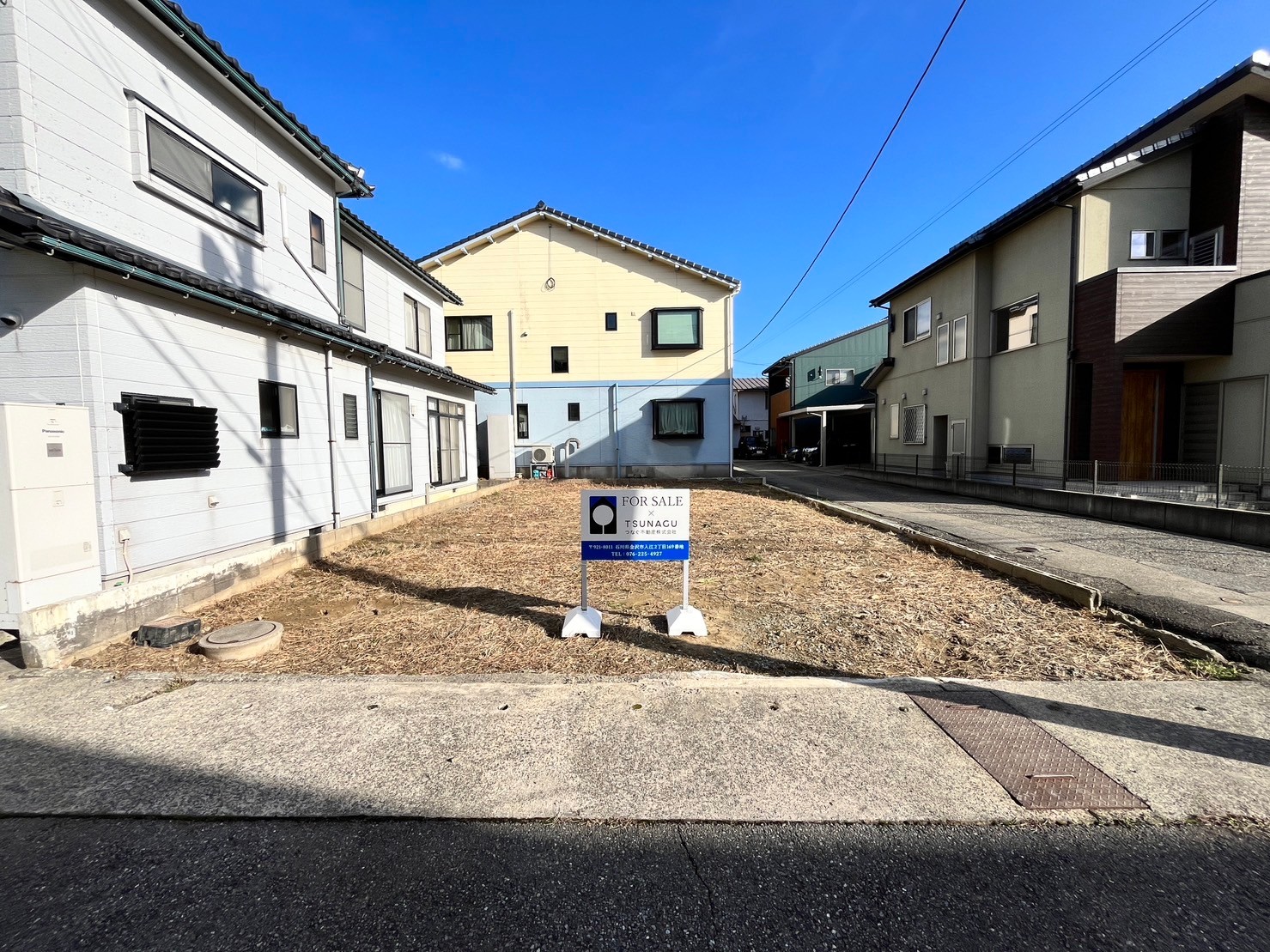 【価格改定】金沢市八日市1丁目「土地」